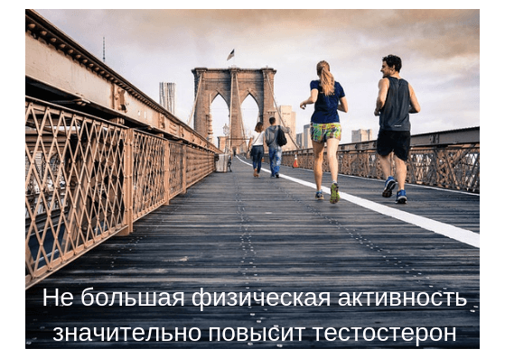 бег